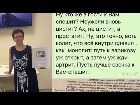 Отёки ног, запоры=удлинение сигм кишки, геморрой, варикоз, артрит - всё решаемо ректальными свечами.