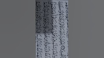 يحلفون بالله ما تيسر من سورة التوبة #اكسبلور #لايك #المنشاوي #تيك_توك #قران #ترند #تلاوة_خاشعة