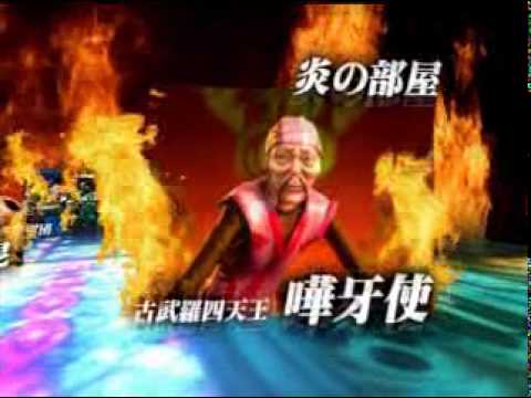 ＣＲ江戸の始末屋