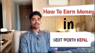 What is Next Worth Nepla Full details Video | How to Earn | #nextworthnepal