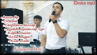 Ғайрат Файз Диско Шух Мр3 Попурри. 🔥🔥🔥Сайрам 2023 🎶🥁🎹🔥🔥🔥