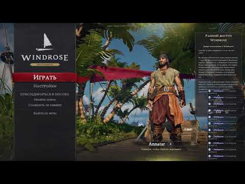 Windrose
