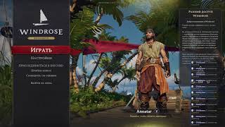 Windrose