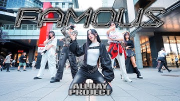 [KPOP IN PUBLIC | ONE TAKE] ALLDAY PROJECT (올데이 프로젝트) - FAMOUS | DANCE COVER BY PAZZOL FROM TAIWAN