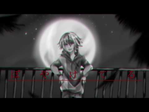 【UTAU音源配布】ラストリゾート【睦月栄太】
