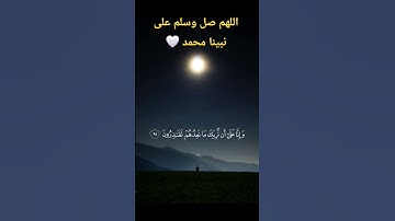 #قرآن #اكسبلور #قران_كريم #quran #تلاوة_خاشعة #اسلام_صبحي #الحناجر_الذهبيه #راحة_نفسية #المصحف