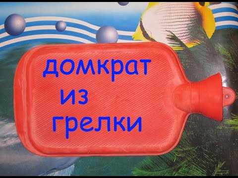 Лайфхак. Самодельный домкрат из пневмоподушки (грелки). Пневмоклин. Пневмоклинья