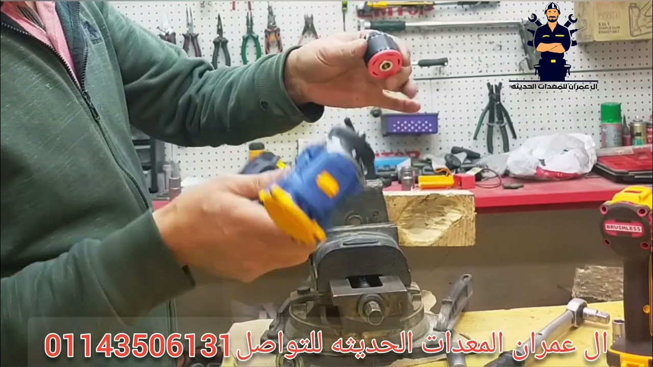 شاهد اقوى مقارنه عمليه ما بين الانكو والدوج شونج والاكس باور01143506131