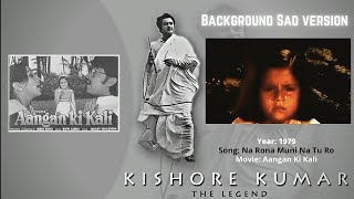 Na Rona Munni Na Tu Ro | Background Sad Version | Aangan Ki Kali | Kishore Kumar