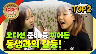 2015년 교양 베스트 클립 2 #영재발굴단 #SBSBEST