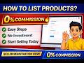How to List Products Online Tamil | Nammakudisai Seller Tutorial | 0% Commission Selling 🔥
