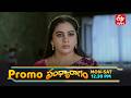Sandya Ragam Latest Promo | Episode No 277 | 18th April 2026 | ETV Telugu
