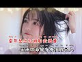 音己 Mp3 Mp4 Free download