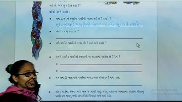 STD 4 sem 2 aaspass path 18 part 1 textbook