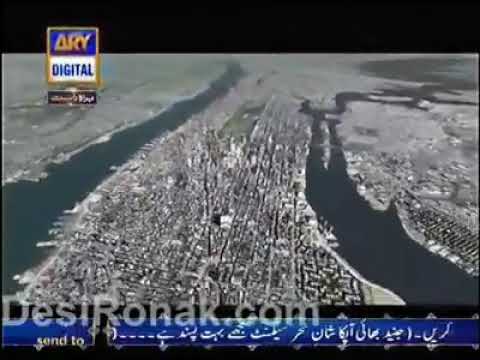 Allāhu akbar (الله أكبر)