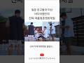 일본 친구들과 여행 갔을뿐인데 여름 청춘영화 재질...#일본영화 #일본여행브이로그 #일본감성