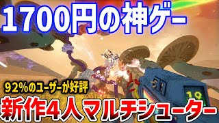 キノコ【プロフ必読】 ヨンオクロック | CATALOG | GAME | ブランド一覧 | カワダ公式
