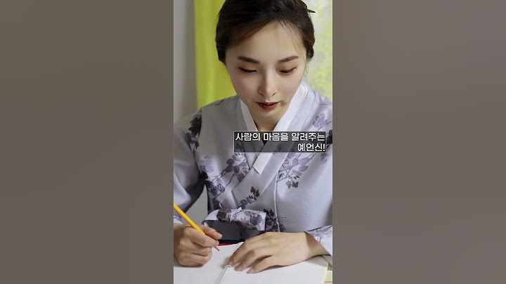 [사주나라] 어디서 점을 보셨는지? 갓 신 받은 무당이 점을 잘 본다고? #경기도점집 #신점잘보는곳