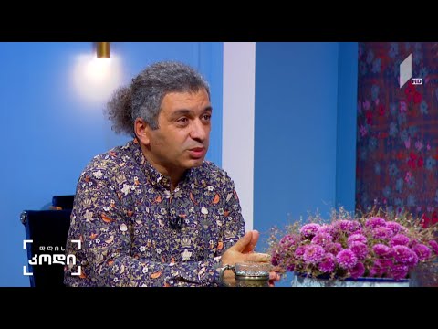 #დღისკოდი ქართული საბავშვო ლიტერატურა - სტუმარი: ვასო გულეური, საბავშვო მწერალი