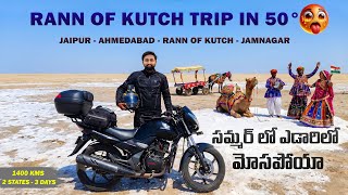 Vizag to North West India Ride | Rann of Kutch trip in Hot 🌞🥵45° | Rajasthan and Gujarat Summer Ride