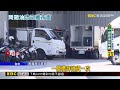 雙北57校用「致癌毒油」 3團膳公司「退貨問題品牌」@newsebc