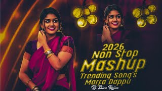 2026 New Year Spl Non-Stop Remix By Dj Naveen Rdm Dj Shiva Bejjur