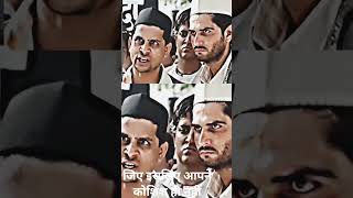 o one try to save Bhagat Singh 😭 | 23 March Shaheed | Why Gandhi was not Save Bhagat Singh #shorts