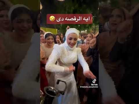 كتب كتاب اشرف ومريم القمر حملة توصيل تيكتوكات 1000مشترك