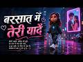 बरसात में तेरी यादें: #heartbreak #sadsong #emotional #soulful #viral #devotional #devine #trending