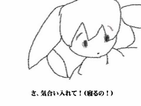 【初音ミクＶ３】ねむねむのうた【オリジナル曲】