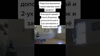 Видео из тик-тока №46 #shorts #tiktok #memes #мем #мемы #meme  #тикток