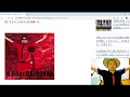 「8.6秒バズーカー」ラッスンゴレライの意味【Yahoo掲示板まとめ】