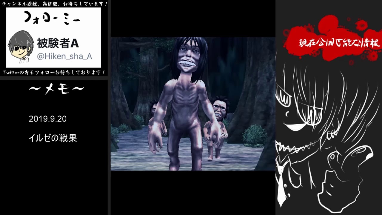 音量(小)。イルゼの戦果をやってみた【ゲキタク】 YouTube