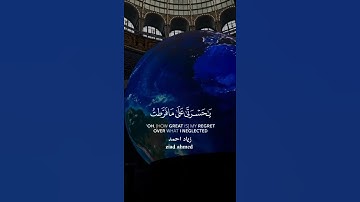 حلات وتس جميله بصوت القارئ زياد احمد ziad ahmed