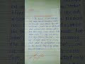       براجراف الصف الخامس الابتدائي  2  1