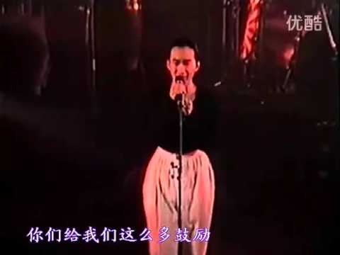 Beyond 再見理想 Live