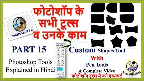 Photoshop Tools Explanation in Hindi||How to Use Custom Shapes in Photoshop ||#Photoshop7.0 ||