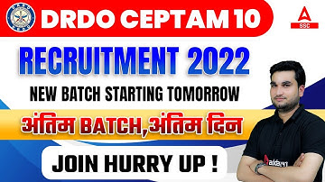 DRDO CEPTAM 10 Recruitment 2022 | New Batch Starting Tomorrow अंतिम Batch,अंतिम दिन Join Hurry up !