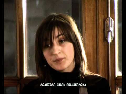 თეა გოგოტიშვილიმ ანტინარკოტიკული პროგრამა