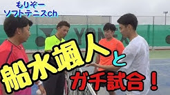 もりぞーソフトテニスch Youtube