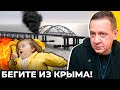 МУЖДАБАЕВ: О4ко возможностей сжимается! Русские, БЕГИТЕ ИЗ КРЫМА, ПОКА ЕСТЬ ДОРОГА