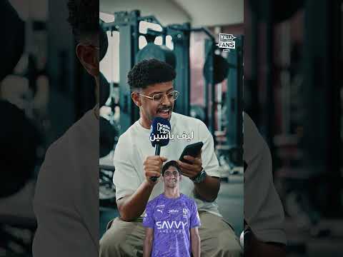 فضل النجم الإيطالي على أسطورة السعودية وليد عبد الله في تحدي تحدث عند سماع أفضل حارس بالتاريخ