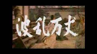 Misora Hibari in Hanakasa Wakashu clip 2 Misora Hibari in Hanakasa Wakashu clip 2