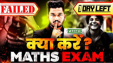 NIOS Class 12th Mathematics (311) Most Important Questions with Solutions | No Fail | Pass 100%