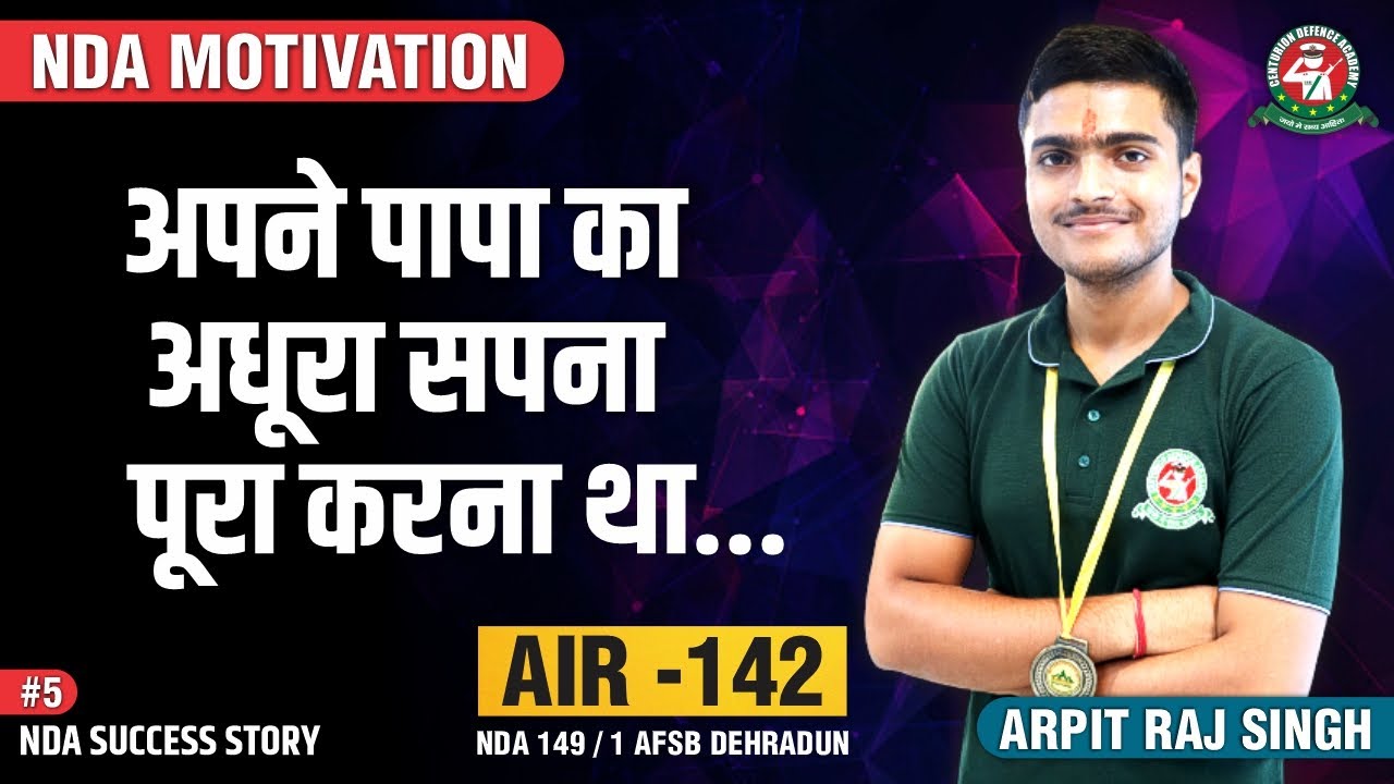 Meet Arpit Raj,1st Nda Airforce Selection from His Village, NDA-149 SSB ...