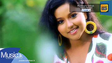 Pivithuru Sithak - Upeka Nirmani (Official Full HD Video) From www.Music.lk