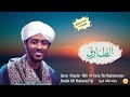                                        سورة الطارق                                         حالتي