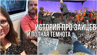 Американский оркестр играет русскую музыку🎻
