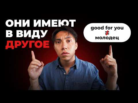 Как американцы используют САРКАЗМ: 20 фраз из реальной жизни