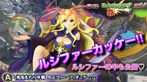 最も好ましい モンスト 光を モンスト 光をもたらすもの